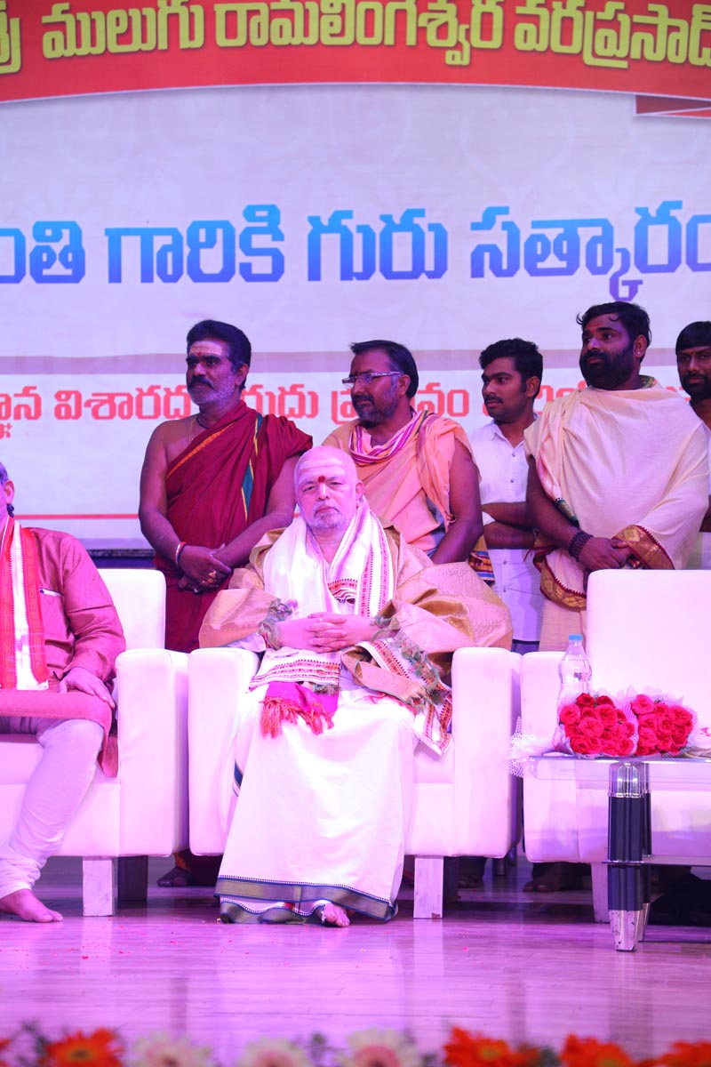 Sri Mulugu Ramalingeshwara Varaprasad Siddhanti was honoured with Jyotishyasastra Vignana Visharadha at Tummalapalli Kalakshetram, Vijayawada (165)